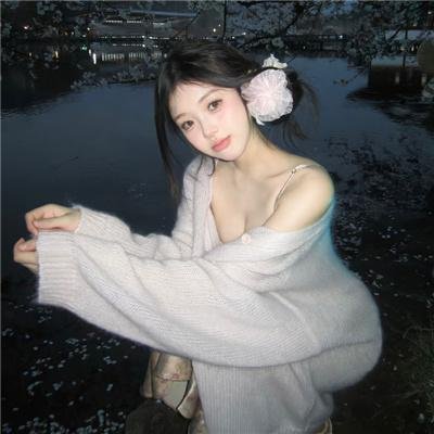 使者